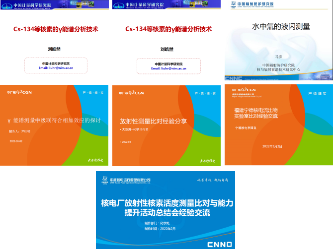 1646646154776756.png 微信圖片_20220307174130.png