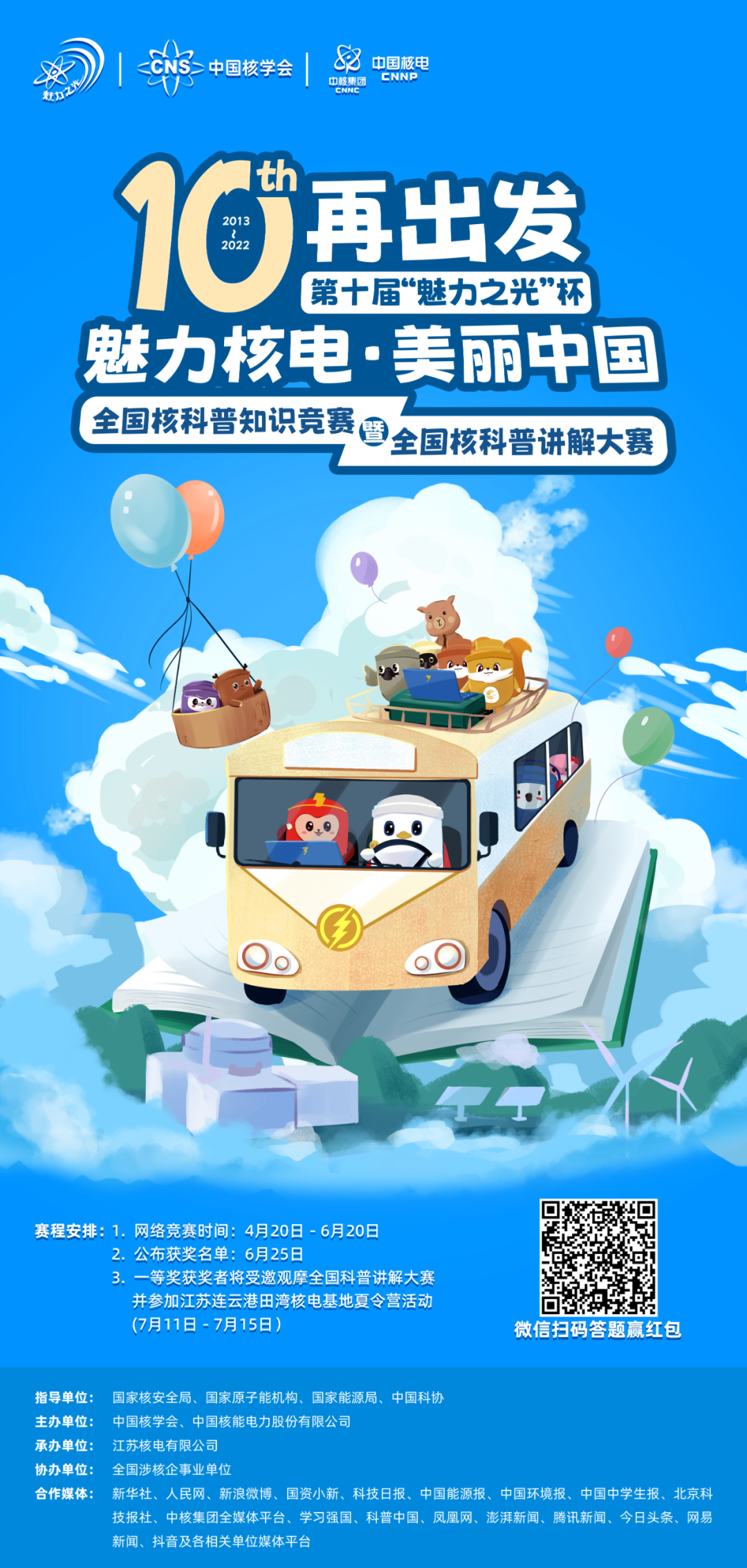 1652747203632857.png 微信圖片_20220517081944.png
