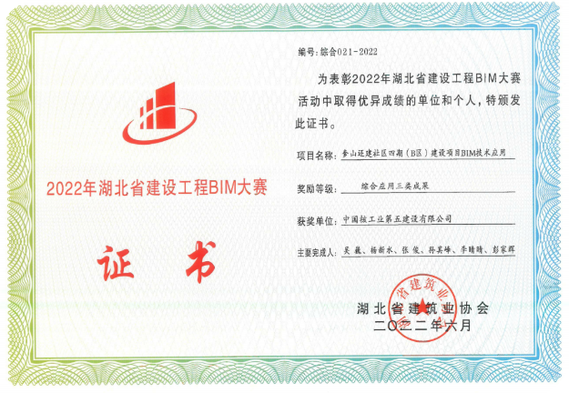 1656981713832320.png 微信圖片_20220705083156.png