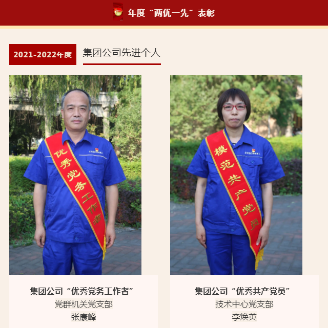 微信圖片_20220706083325.png