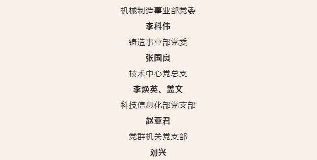 微信截圖_20220706085720.png