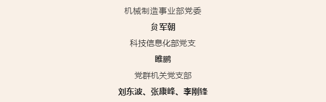 微信截圖_20220706085720.png