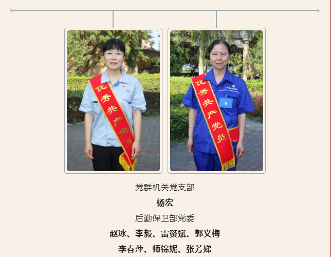 微信截圖_20220706085720.png