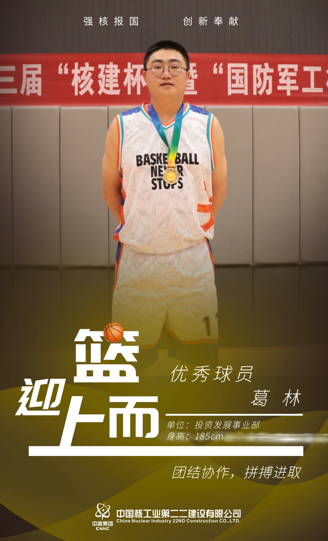 微信圖片_20220707082714.png