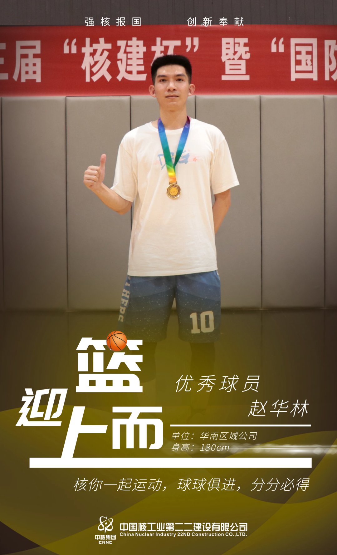 微信圖片_20220707082714.png