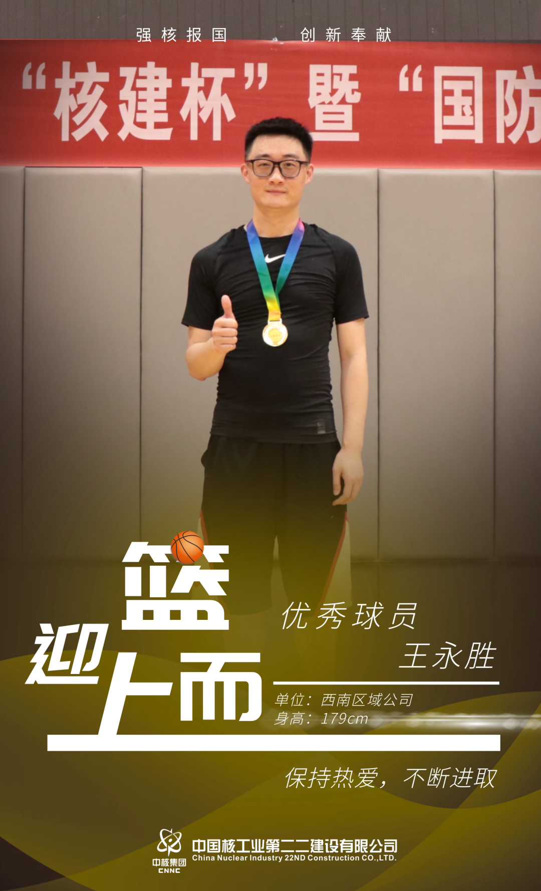 微信圖片_20220707082714.png