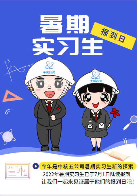 微信圖片_20220708082829.png
