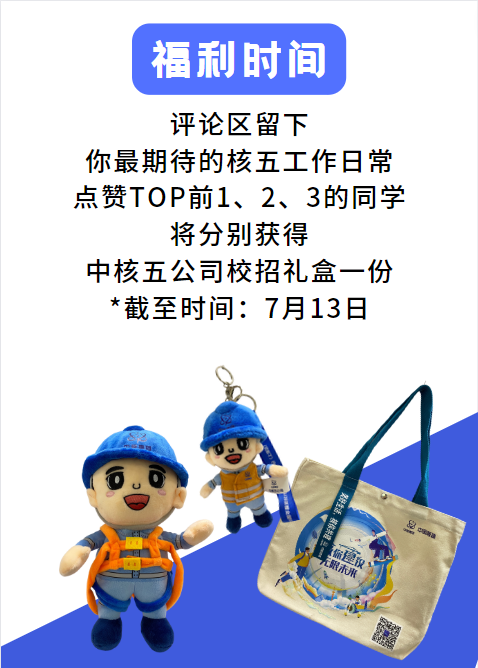 微信圖片_20220708082829.png
