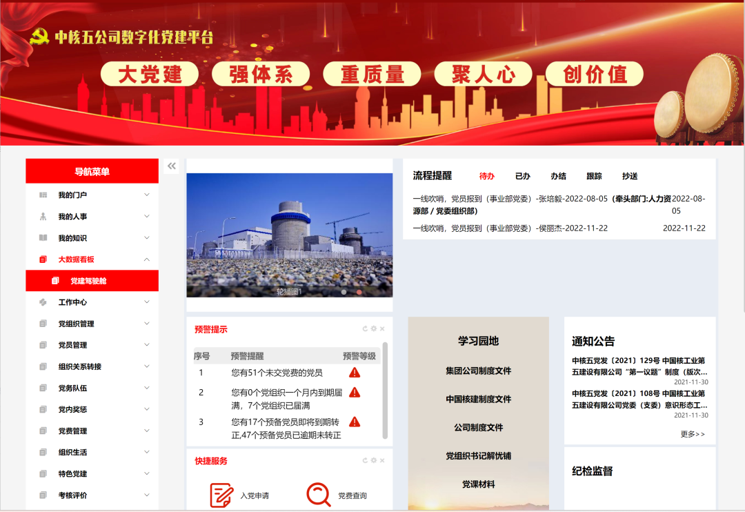 1671416677350695.png 微信圖片_20221219090222.png