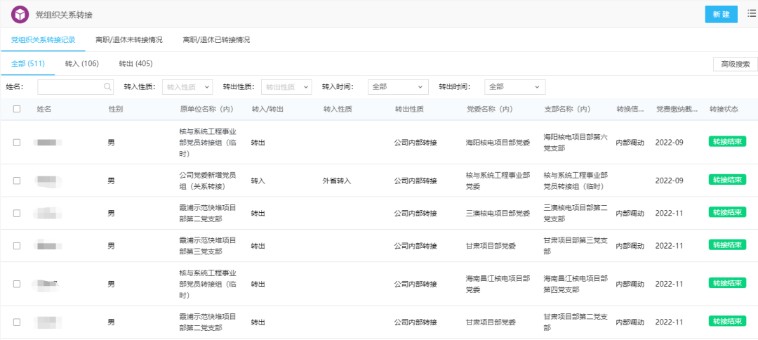 1671416715195802.png 微信圖片_20221219090222.png