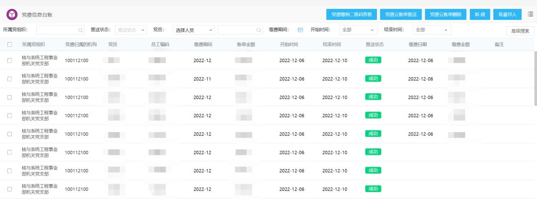 1671416766210587.png 微信圖片_20221219090222.png