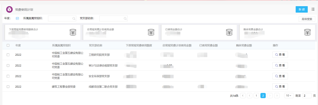 1671416784216343.png 微信圖片_20221219090222.png