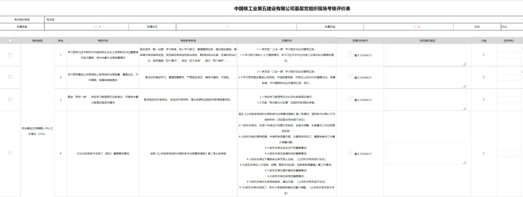1671416874513478.png 微信圖片_20221219090222.png