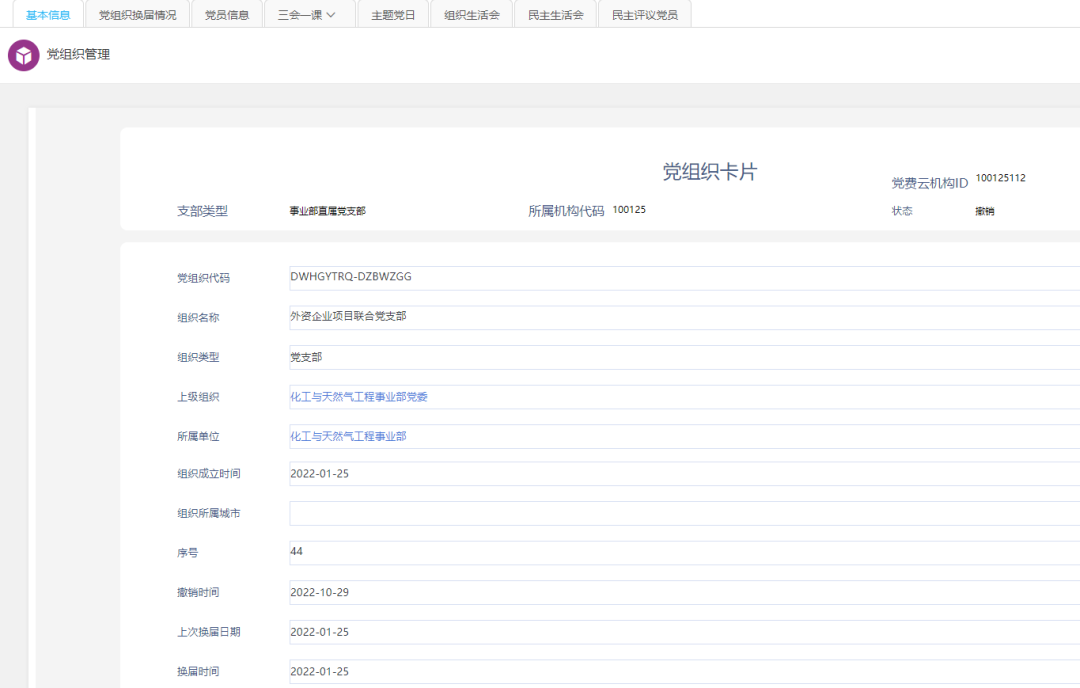 1671416920838641.png 微信圖片_20221219090222.png