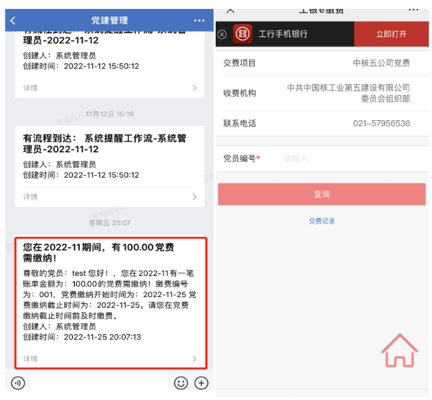 1671416998518811.png 微信圖片_20221219090222.png