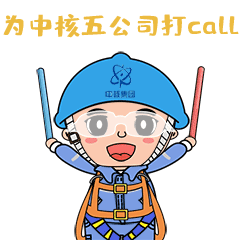 1671768714851456.gif 微信圖片_20221223121148.gif