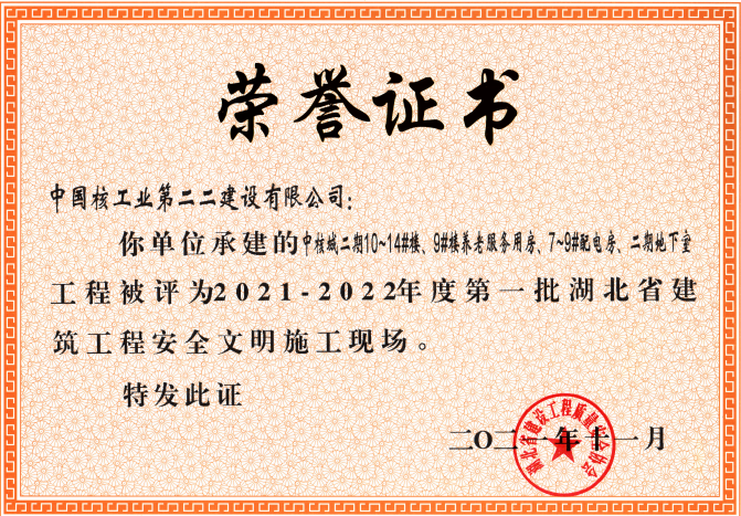 1671769503313642.png 微信圖片_20221223121049.png