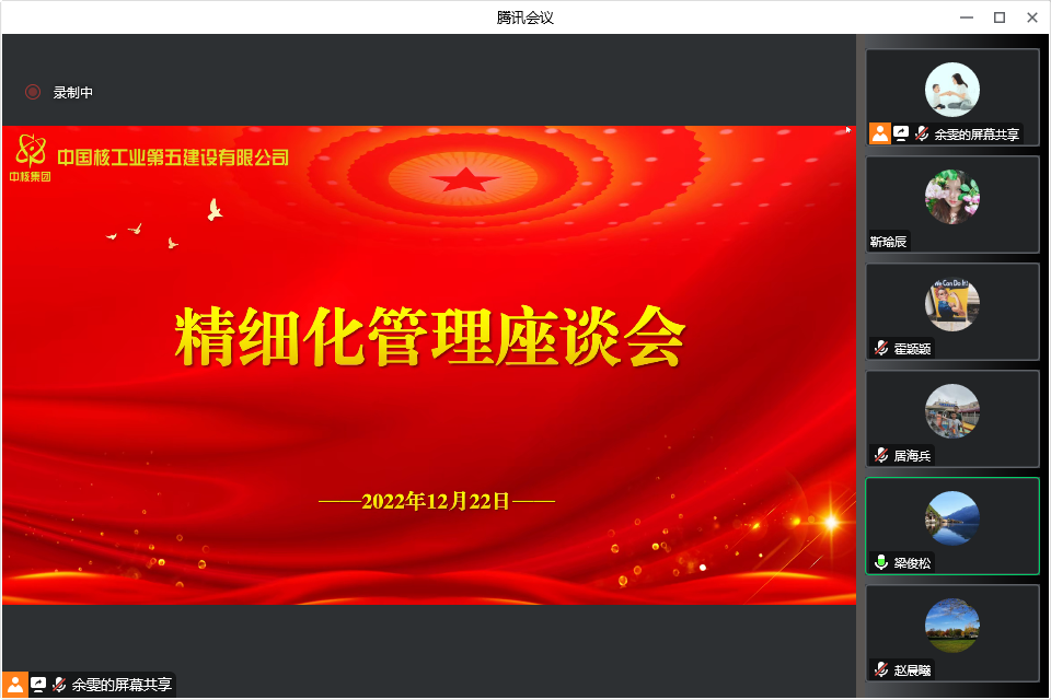1672028220760038.png 微信圖片_20221226115832.png