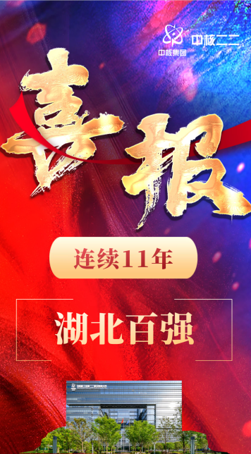 微信圖片_20221230112938.png