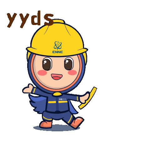 微信圖片_20221230115120.gif