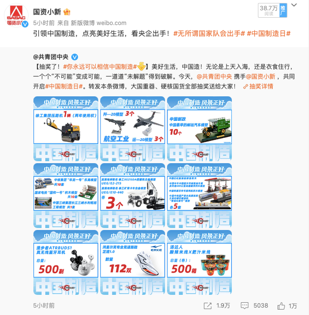 1677735048212922.png 微信圖片_20230302133044.png