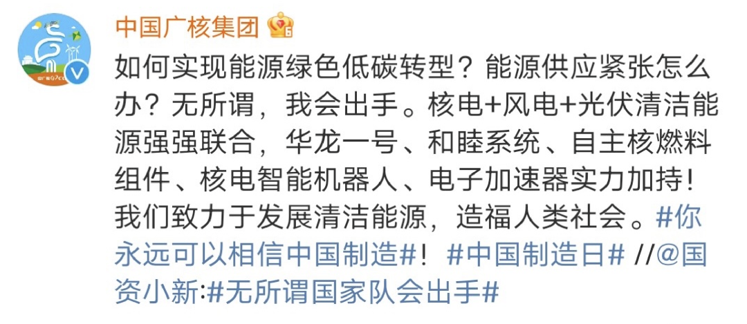 1677735065846753.png 微信圖片_20230302133044.png