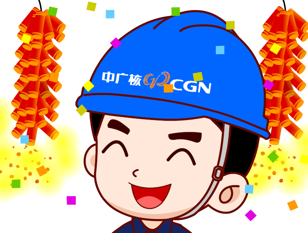 微信圖片_20230327132703.png