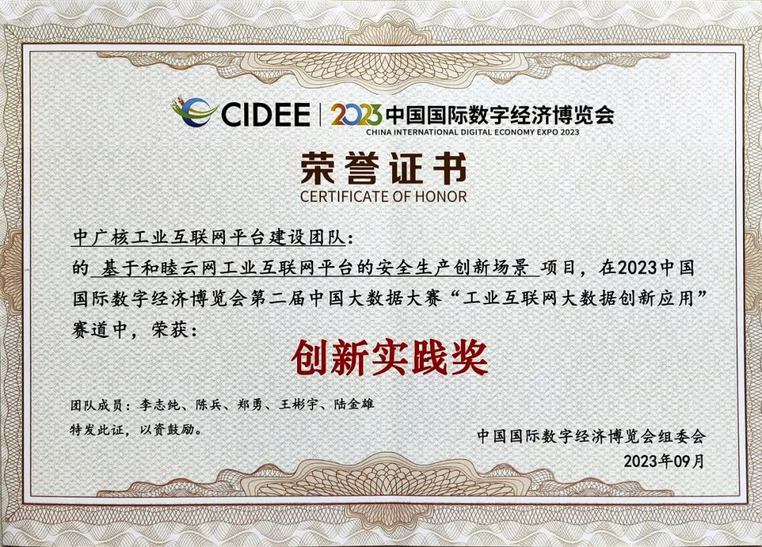 1694513214459633.jpg 微信圖片_20230912180614.jpg
