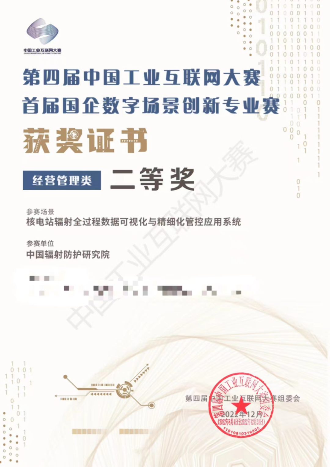 1700616045241902.png 640.png