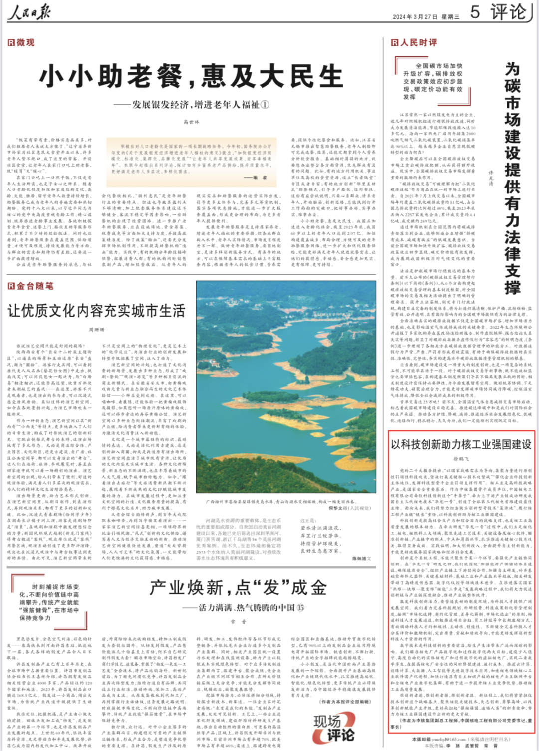 1711933399896143.png 微信截圖_20240401083424.png