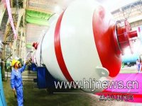 哈鍋核電蒸汽發生器竣工兩臺產品將出口巴基斯坦