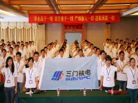 109名應屆高校畢業生加盟三門核電