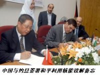 環球鈾礦業一周要聞回顧（18/8-25/8）