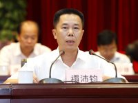 防城港市鋼鐵項目推進工作表彰暨核電項目推進工作動員大會隆重召開