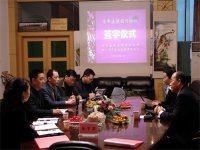 川開集團與四川泰和泰律師事務所簽訂常年法律顧問協議